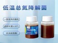 北方冬季來臨，如何提升生化處理率