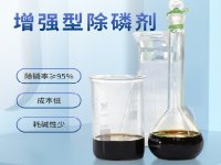 生物除磷經(jīng)濟實惠為什么還要用化學(xué)除磷呢